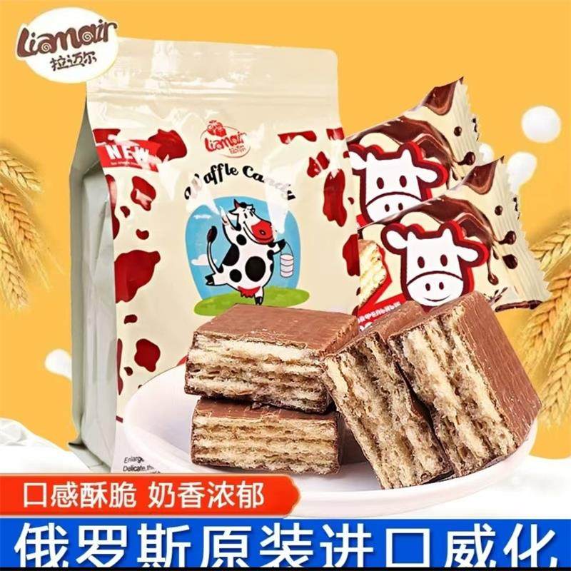 千味居俄罗斯巧克力威化饼干原装进口拉迈尔牌营养代餐休闲零食品