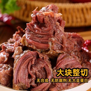 优乐拼卡诺纳达牛肉罐头白俄罗斯原装进口大块整切无淀粉即食熟食