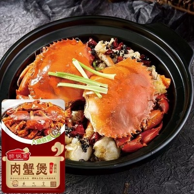 醉锅里肉蟹煲风味调料家用酱料包
