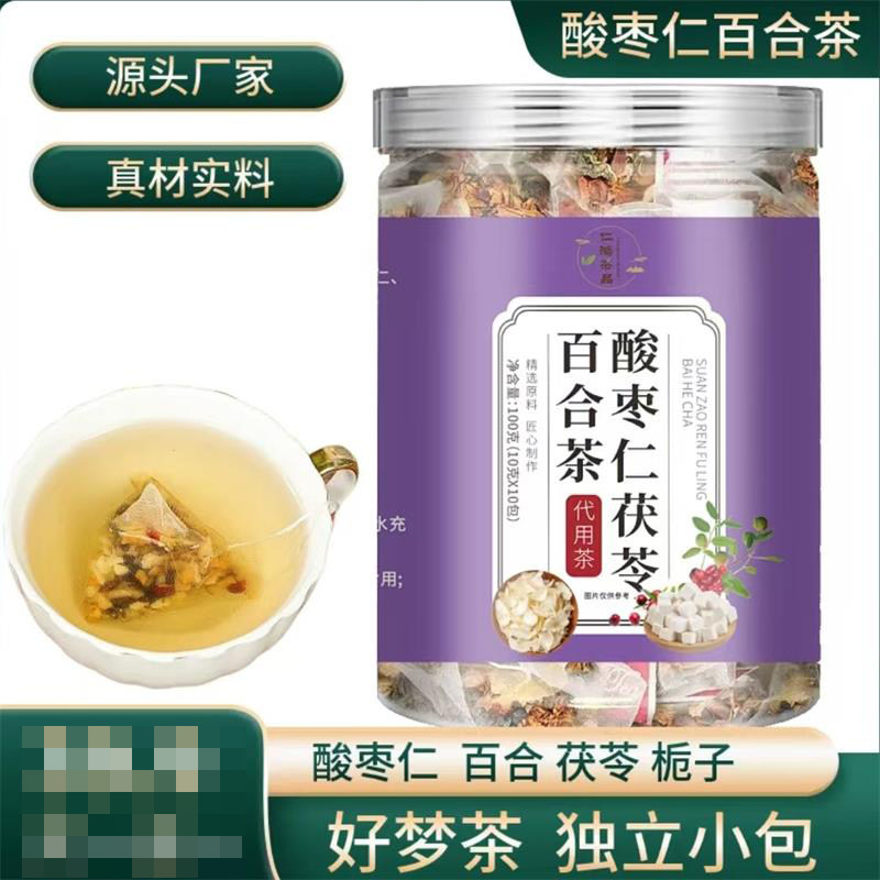 酸枣仁茯苓百合茶官方正品养生茶