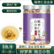 仁鸿茶品酸枣仁茯苓百合茶官方正品 改善睡眠质量差安神助眠养生茶