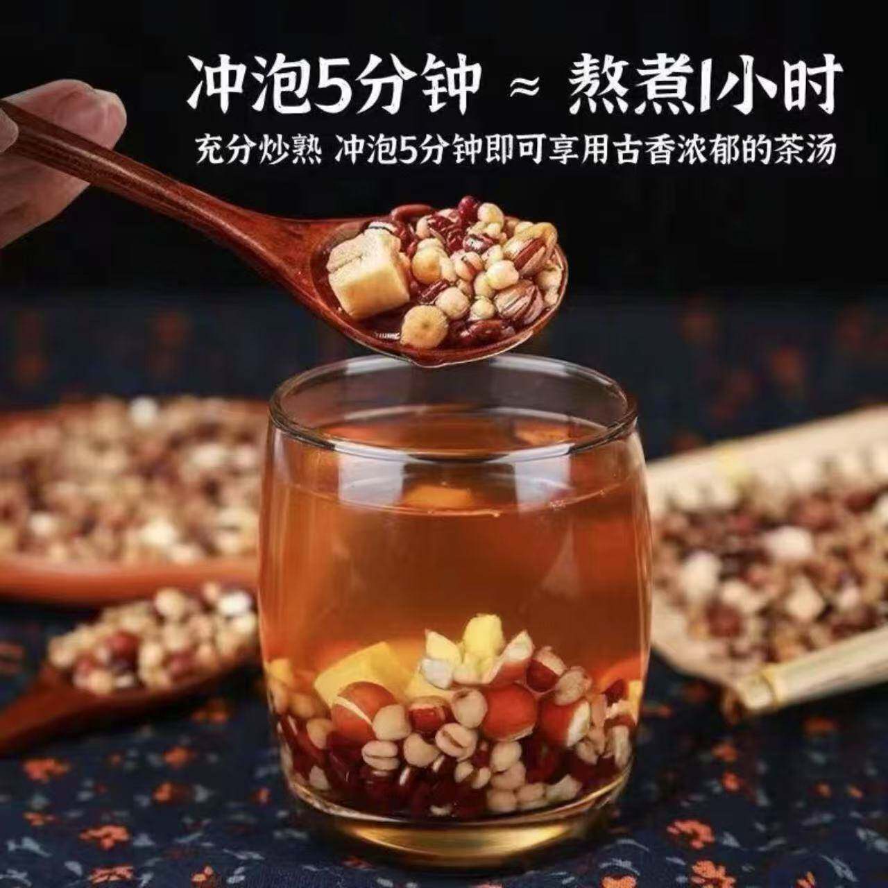 芡实赤豆薏米茶三蒸三晒炒熟泡水
