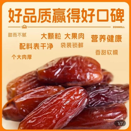 解馋零食大颗粒特级奶香蓟蔺百货
