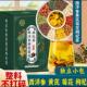 骏奥西洋参黄芪菊花枸杞茶猪小妹优选男女士养肝护肝熬夜养生茶包