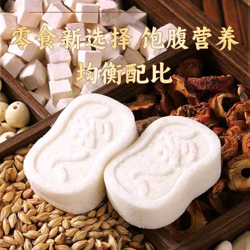 宗迈正宗茯苓山药八珍糕芡实薏米手工糕点中老年营养代餐休闲零食