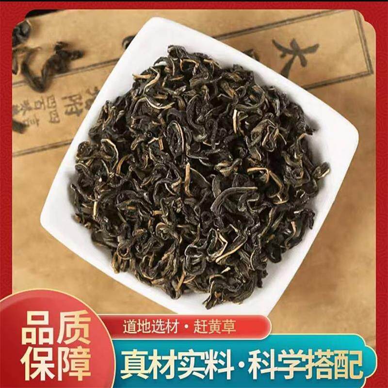 赶黄草茶当季新货手工采摘熬夜
