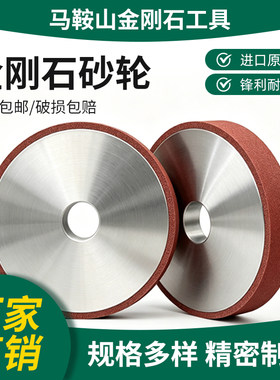 7130大水磨进口CBN砂轮耐磨精密