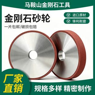 金刚砂轮进口树脂金刚石磨料耐磨精密CBN砂轮7130大水磨350硬度强