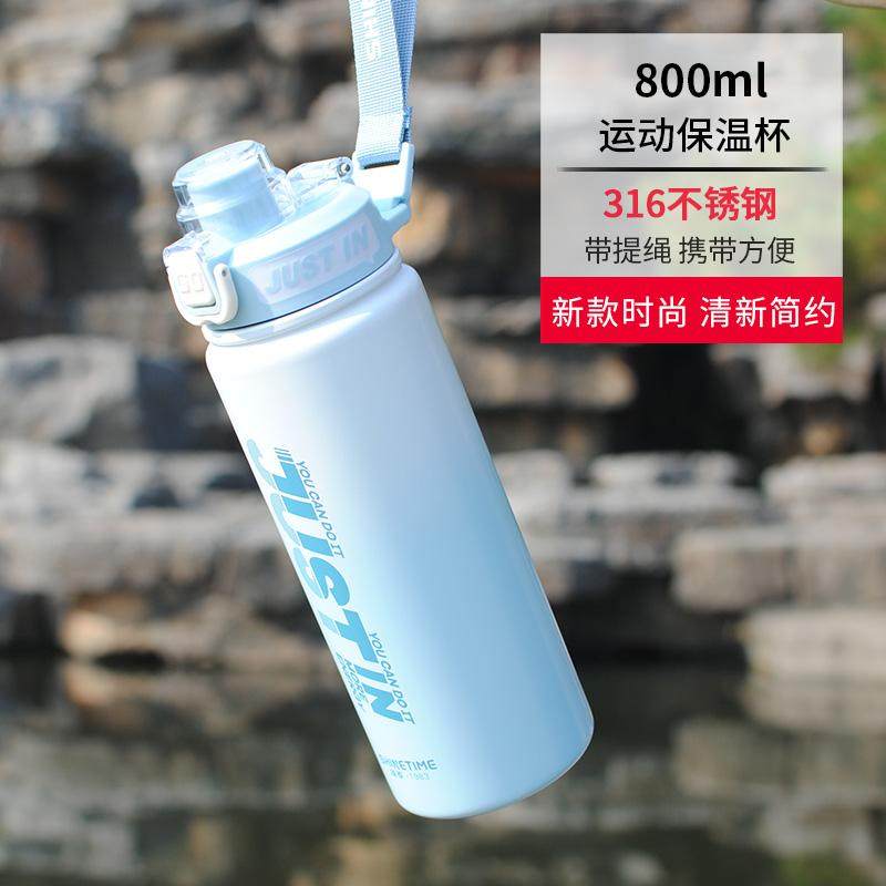雄泰316不锈钢保温杯大容量2024款户外运动小清新保温水壶男女生,餐饮具,保冷/保温杯,淘宝优惠券,粉丝福利购,淘宝优惠卷