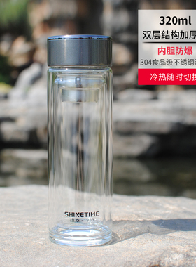 雄泰双层玻璃杯男女高档家用办公水杯厚底过滤泡茶杯子320ml