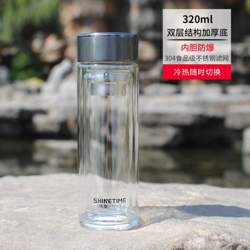 雄泰双层玻璃杯320ml高档泡茶杯