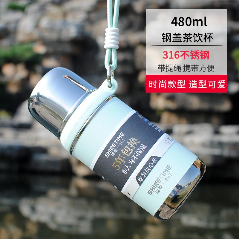 雄泰316不锈钢全钢盖保温杯