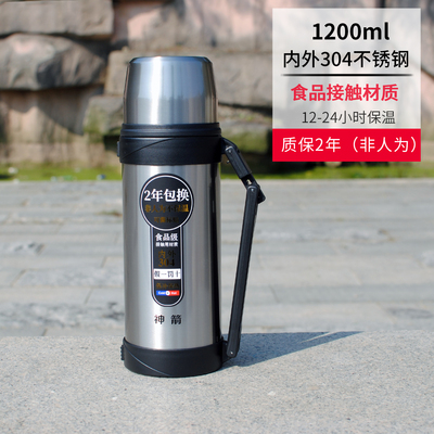雄泰神箭304不锈钢真空保温壶大容量户外便携24小时保温家用车载