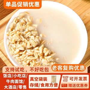 甘肃特产兰州甜胚子即食零食小吃