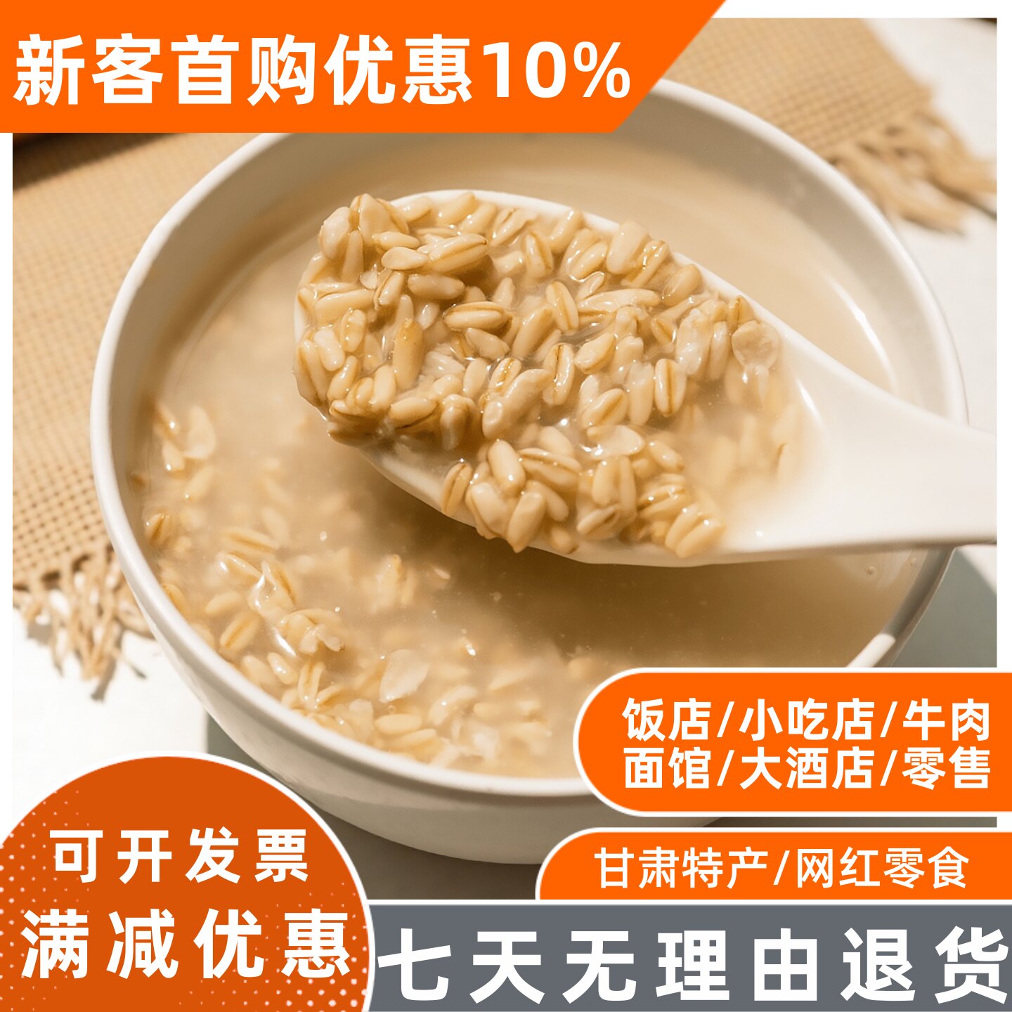 甘肃特产兰州甜胚子即食零食小吃