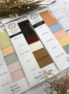 现货 日本BLC for Corde 美甲贴纸 Material Sheet特殊材质贴纸