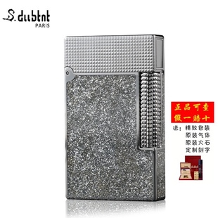 法国S.dubtnt都柏特限量版璀璨星河高档朗声打火机礼品男商务父亲