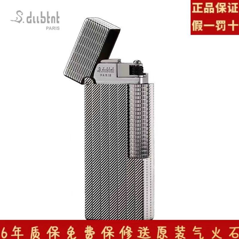 S.dubtnt法国都柏特窄版充气朗声打火机商务个性全铜精制生日礼品