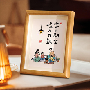 家人闲坐灯火可亲摆台平安喜乐相框摆件字画装饰画禅意丰子恺挂画