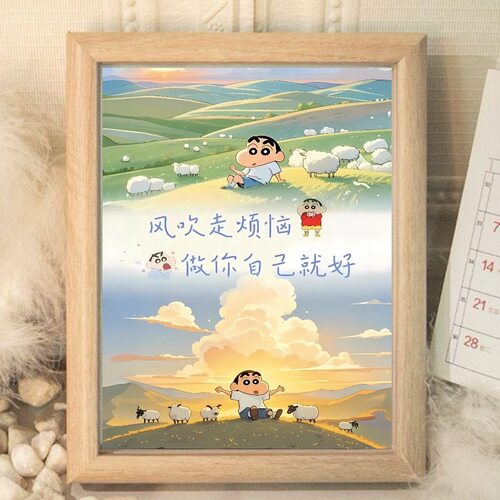 蜡笔小新温馨摆台卧室客厅办公室装饰摆件送朋友生日礼物动漫挂画