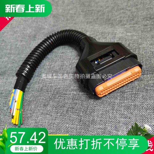 适配恒和DCU尿素泵插座34线恒河SCR后处理电喷配件插头云内重汽