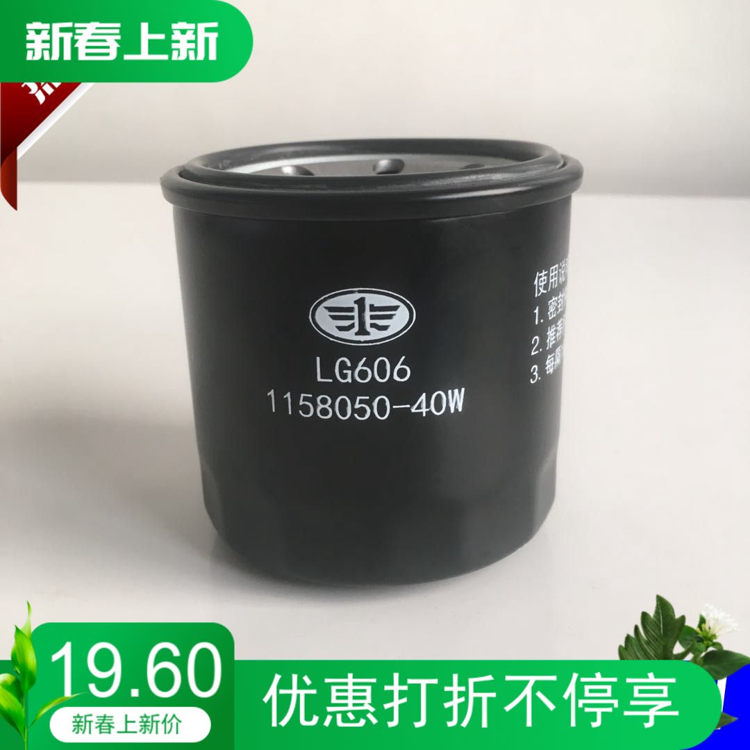 尿素泵滤芯气驱SCR后处理 适配解放J6龙V气驱尿素滤芯1158050-40W