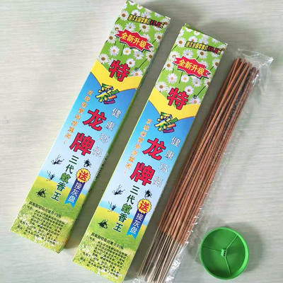 【10盒装】野薰草牌特彩龙蚊香