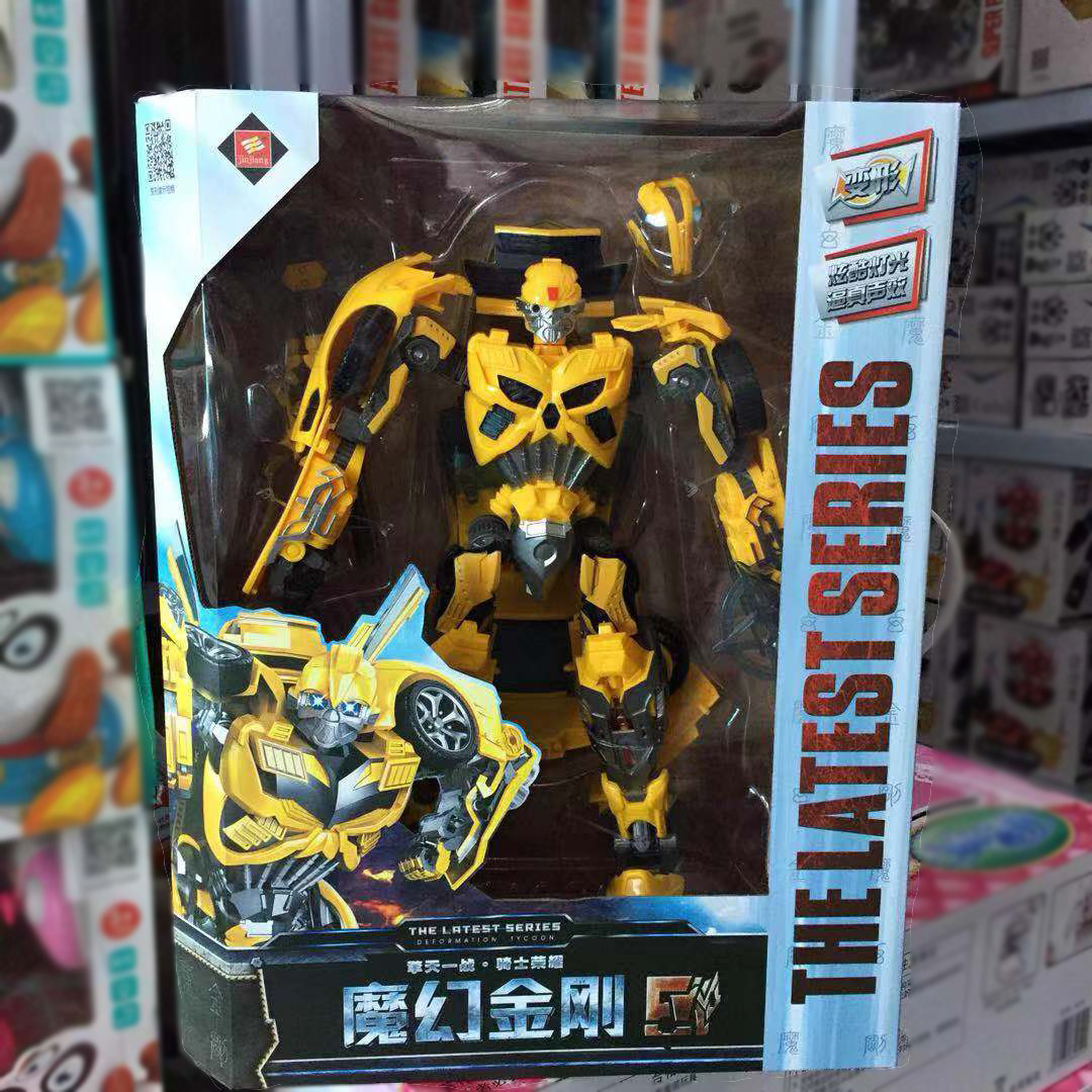变形玩具魔幻金刚大王蜂警车汽车机器人擎天男孩儿童模型手办套装