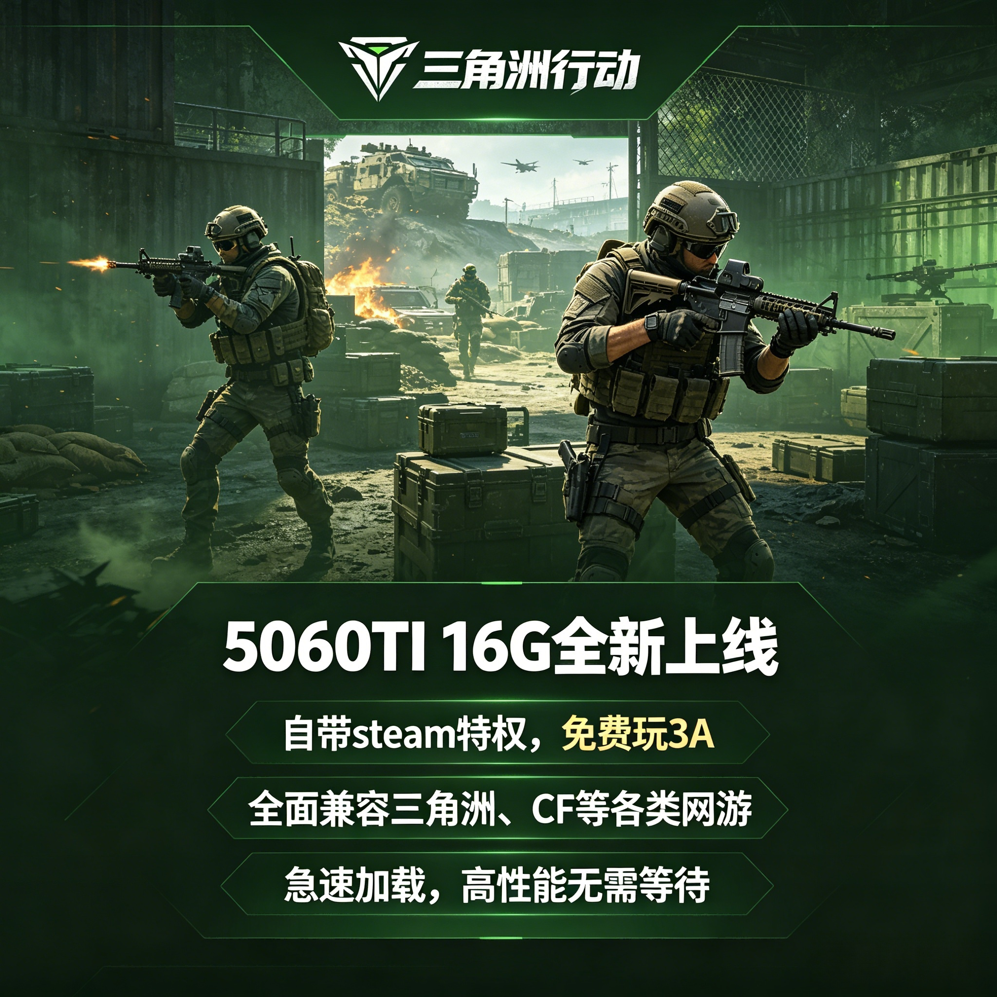 弧星云游戏手机办公本电视畅玩3A
