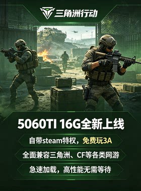 弧星云游戏手机办公本电视畅玩3A