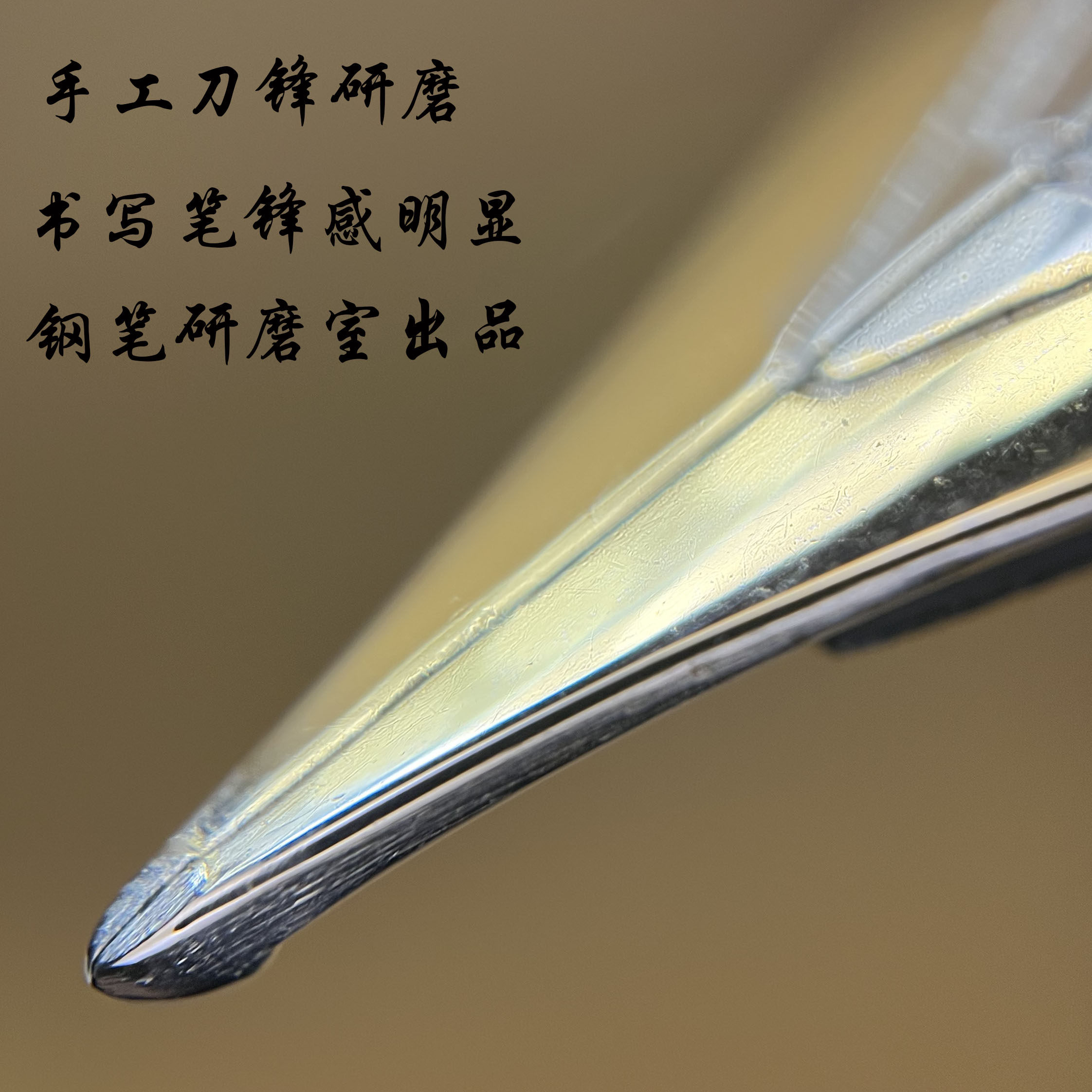 手工打磨长刀研钢笔书法练字签名笔学生成人商务专用金豪82旋转帽