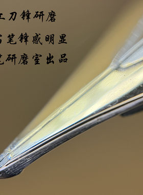金豪中国手工打磨笔尖钢笔