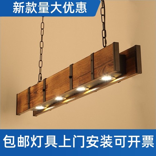 美式复古做旧船木吊灯餐厅酒吧台网咖服装店工业风木艺灯具灯工厂