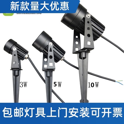 20233W5W10WLED地插灯园林灯插地射树灯户外防水投射灯工厂工厂