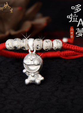 男女纯银机器猫999足银手脚链