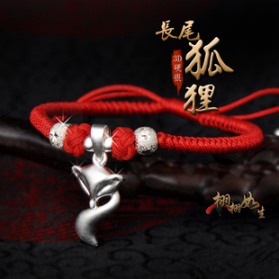 通体纯银9999足银狐狸手链智慧长尾狐男女脚链红绳3D硬银原创手工