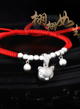 男女纯银狐狸爱情手工红绳手脚链