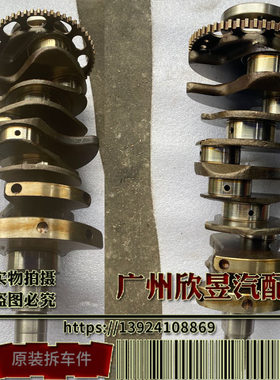 适用别克新君越新GL8林荫大道SRX3.0昂科雷3.6发动机曲轴缸盖总成