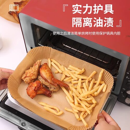 摩飞九阳通用长方形空气炸锅纸厚