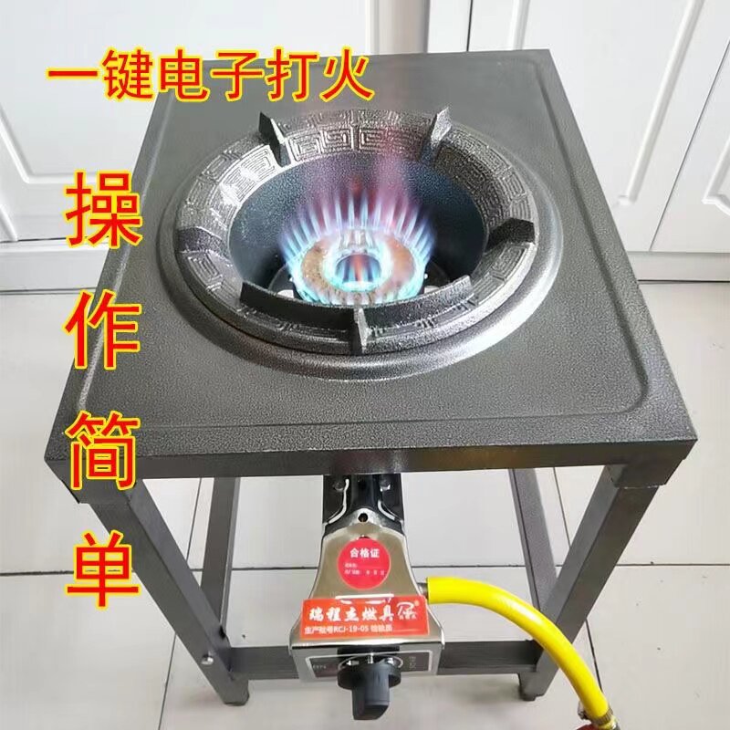 猛火灶商用中高压煤气灶燃气灶爆炒炉液化气单炉饭店灶架子