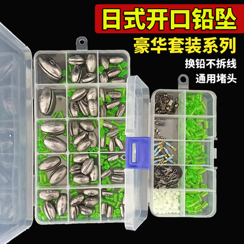 快速开口铅通心海筏钓铅坠