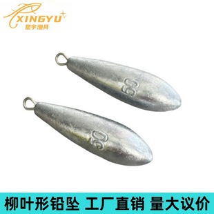 柳叶形铅坠带环铅坠渔具配件渔具批发多种克重钓鱼小配件水滴铅