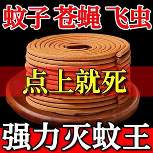 檀香蚊香王盘香蚊香驱蚊家用户外酒店卫生间厕所强力驱蚊蝇灭蚊