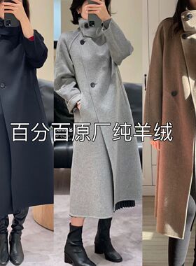 小禾IC真原厂面料纯羊绒三扣烟囱领双面呢大衣黑色紫绒色灰色