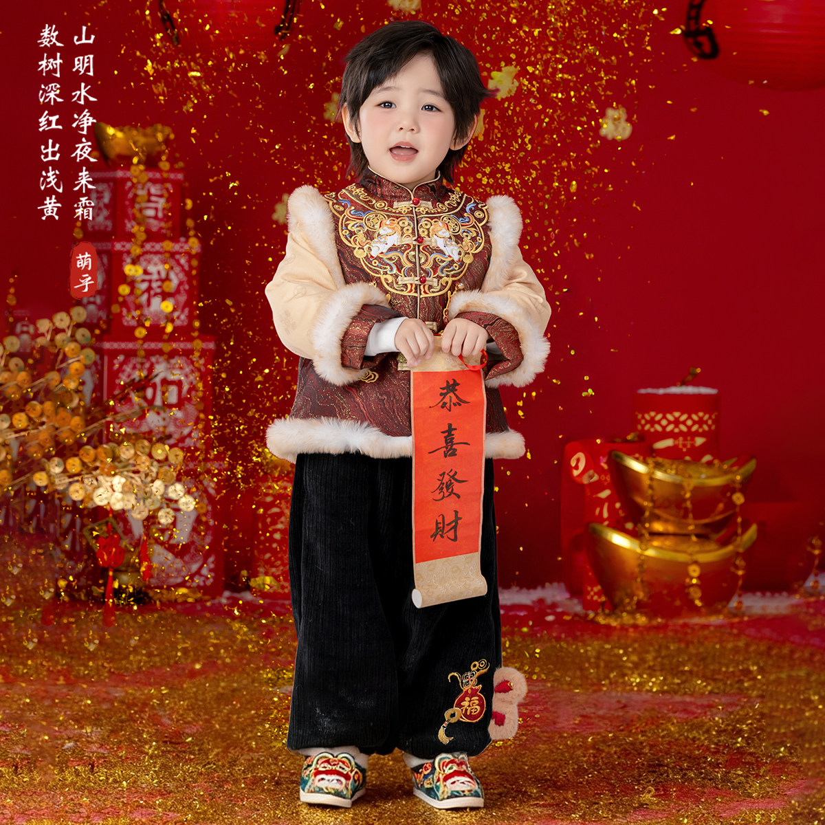 新中式男宝宝拜年服喜庆