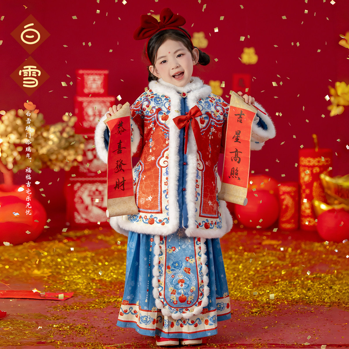汉服女童2025套装冬款加绒加厚红色过年冬季儿童汉服女宝宝拜年服,童装/婴儿装/亲子装,汉服,淘宝优惠券,粉丝福利购,淘宝优惠卷