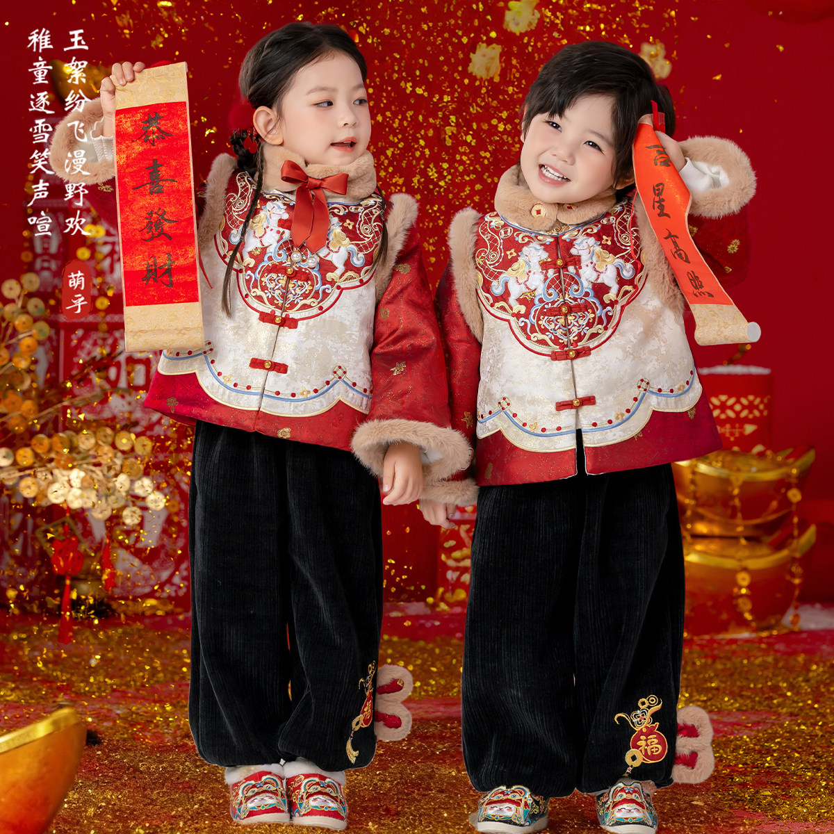 汉服男童女童马年姐妹新中式加绒加厚过年冬季儿童古风宝宝拜年服