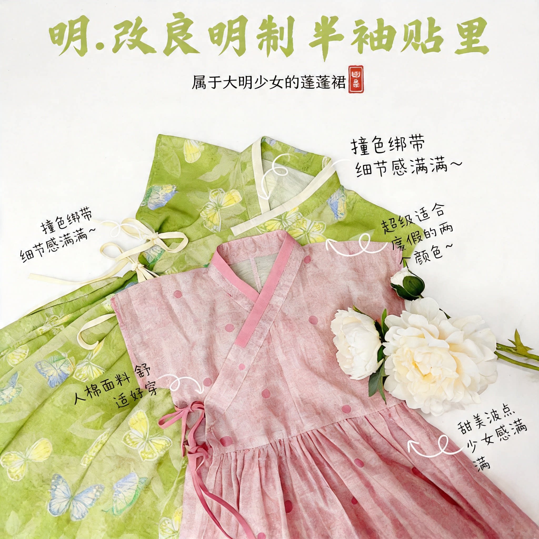 汉服女童改良新中式2026短袖汉服