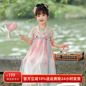 汉服女童夏装2024薄款古装国风超仙高端粉色短袖襦裙连衣裙表演服