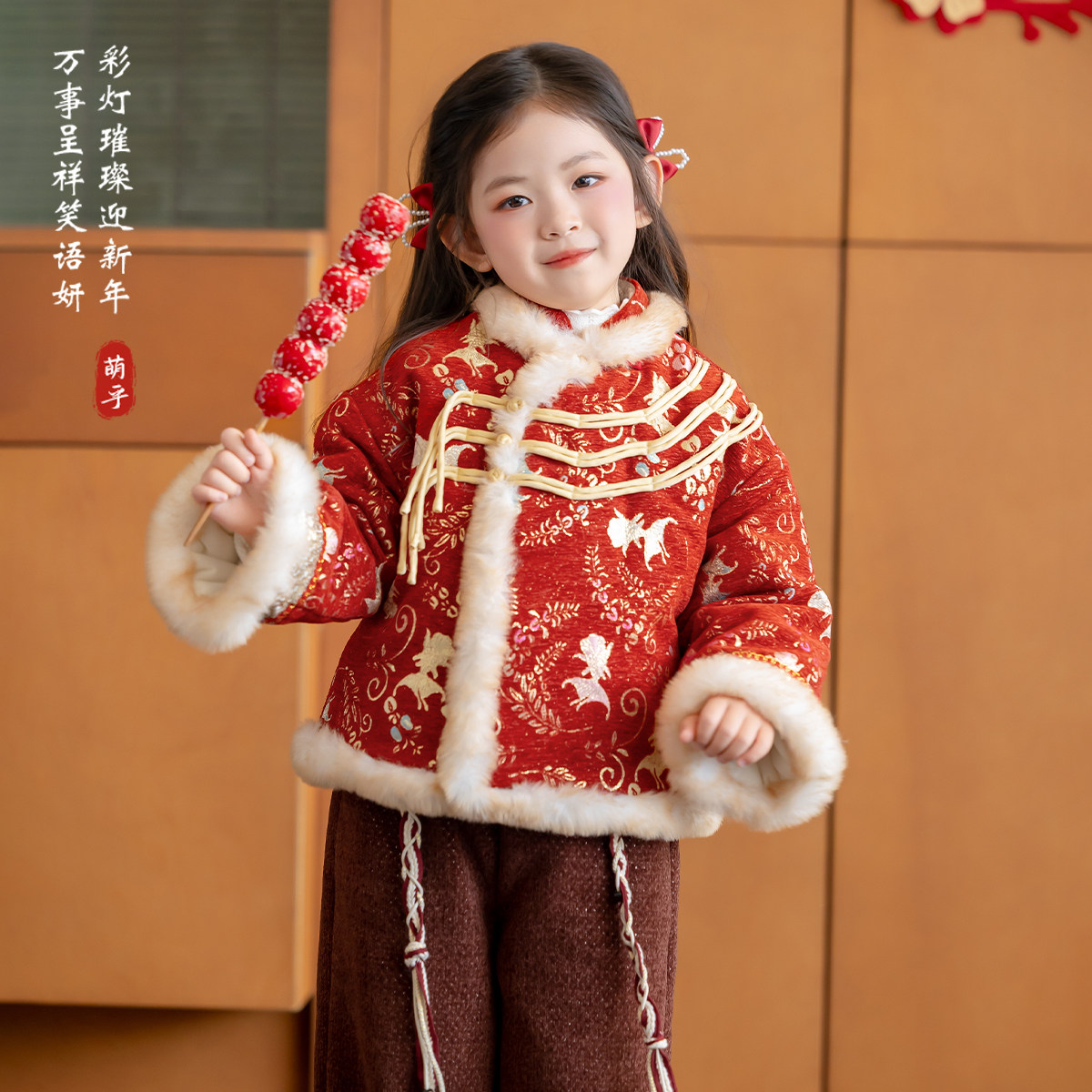 新中式女童2026马年新品裤子套装过年喜庆女宝宝拜年服儿童汉服,童装/婴儿装/亲子装,汉服,淘宝优惠券,粉丝福利购,淘宝优惠卷